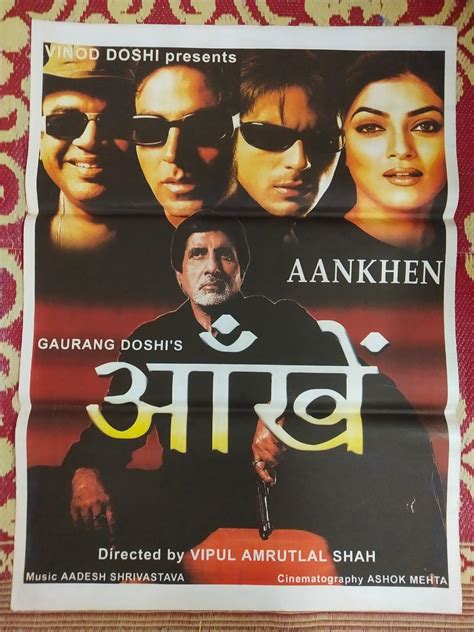 Aankhen 2 2025